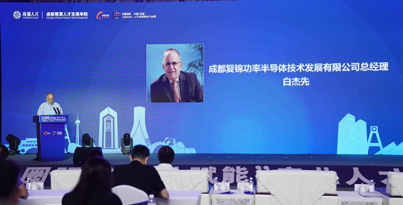 岷山之南，蓉城科创人才的“顶峰”之旅